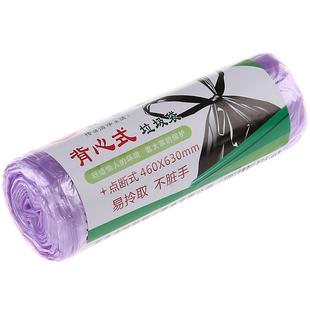 加厚家用手提式垃圾袋大号干湿分类一次性黑色装背心式厨房塑料袋
