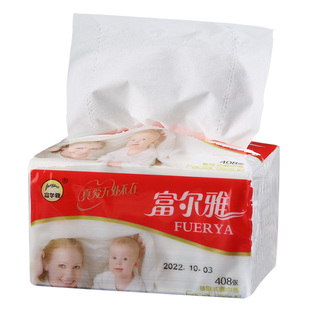 富尔雅木浆5层抽纸抽取式纸巾家用婴儿面巾纸巾饭店快餐店餐巾纸