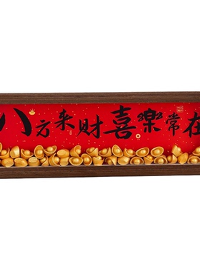 入户门玄关电视柜摆件乔迁之喜装饰新居布置搬家入宅仪式用品礼物