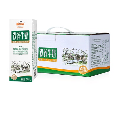 皇氏乳业自有牧场高钙铁锌牛奶