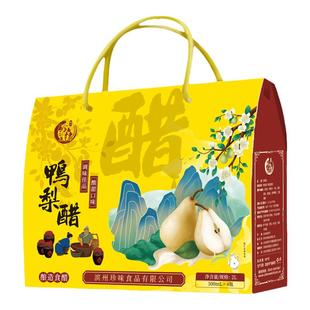 珍棣道鸭梨醋礼盒水饺醋凉拌醋调味品阳信梨醋甜醋送礼中秋礼品
