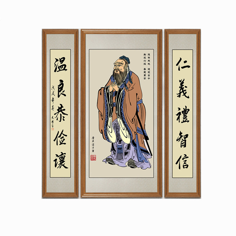 国画中堂画孔子画像对联字画挂画