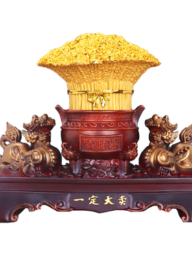 一定大卖聚财鼎貔貅麦穗开业礼品招财摆件店铺做生意办公室装饰品