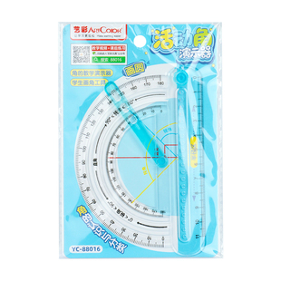 画圆画角演示器多功能合一活动角绘图尺小学生二年级四年级角的初步认识教具锐角钝角分类学具几何解题量角器
