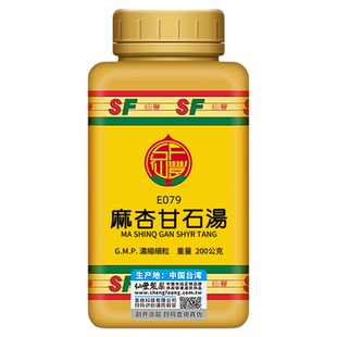 麻杏甘石汤台湾仙丰中药汉方倪海厦止咳药宣肺化痰咳嗽气喘E079