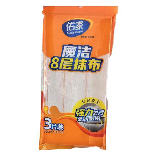 佑家魔洁8层木纤维抹布 吸抹布水不掉毛加厚不沾油厨房客厅办公室
