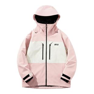 MYKU极地系列2.0滑雪服女男款加厚保暖3L全压胶防水防寒耐磨外套