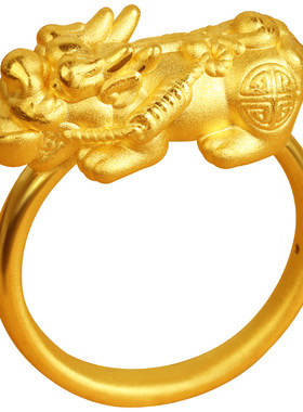 黄金招财进宝貔貅戒指3D硬足金999口含元宝指环尾戒对戒男女礼物