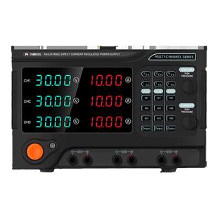同门eTM-DM-CCC三路可编程模块编程通讯30V5A10A多路直流稳压电源