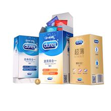 29.9元 包邮 durex 杜蕾斯 安全套 LOVE大胆爱吧 20片