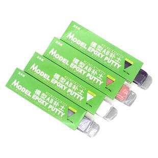 圣多美AB补土模型改造修补塑形翻模bjd造型粘土AB胶泥500克快干型