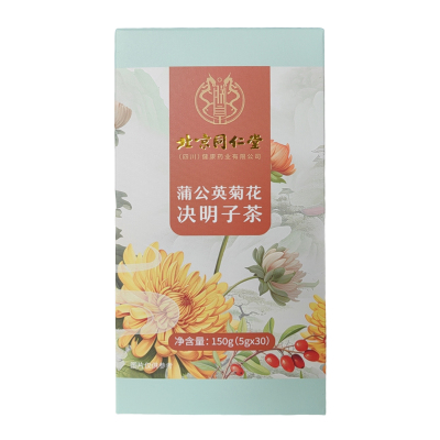 北京同仁堂菊花枸杞决明子养肝茶