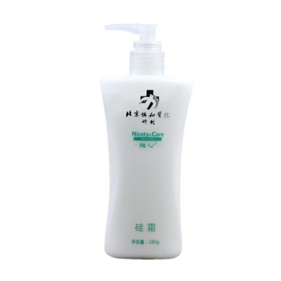 正品精心硅霜滋润保湿修护肌肤