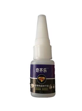 diy进口防水珠宝镶嵌强力胶