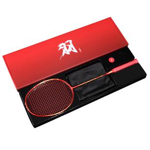 嘉羽辰龙PRO 2024年纪念版 全碳素超轻4U专业进攻型羽毛球拍单拍