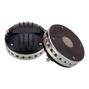 SUINY/蜀音舞台钕磁75芯高音喇叭号角驱动头大功率演出婚庆扬声器