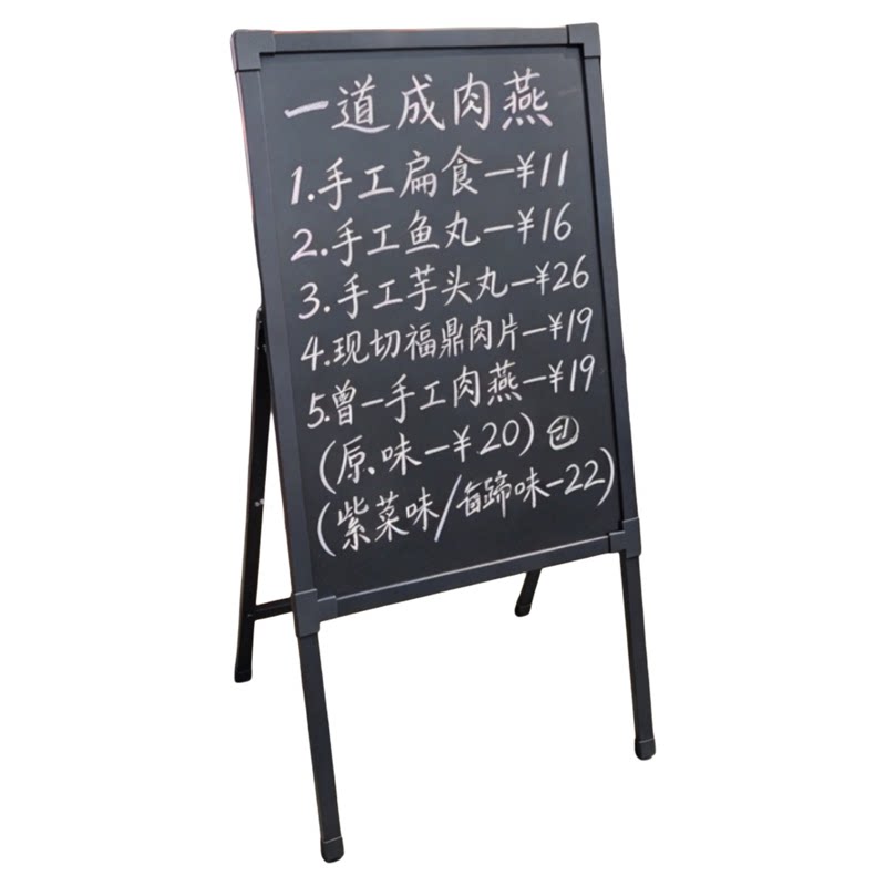 店铺商用支架小黑板餐饮门口手写菜单价格展示招牌发光广告展示牌