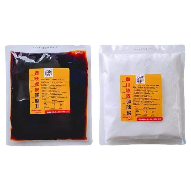 臻味馥凉皮调料水专用10套