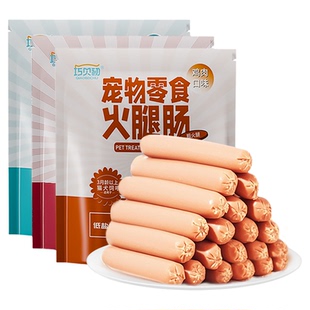 狗狗火腿肠整箱宠物零食补低钙盐多肉营养成幼犬专用训练奖励香肠
