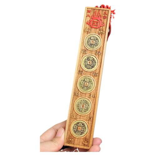 2026新年吉祥物九紫离火五帝钱火运木桃木五帝尺五岳木雕铜钱挂件