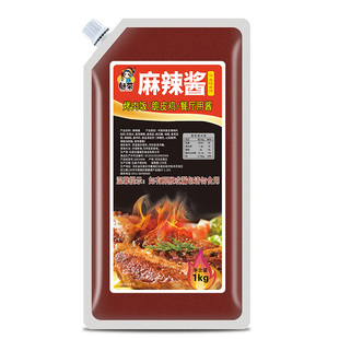 魅荣麻辣酱 烤肉饭麻辣酱脆皮鸡饭麻辣酱开袋即食1kg包邮餐厅用酱