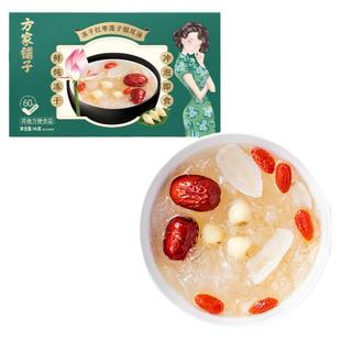 方家铺子冻干银耳冲泡即食银耳羹百合红枣莲子汤96g代餐速食早餐
