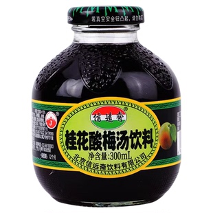 中华老字号正宗老北京信远斋桂花酸梅汤乌梅汁300ml*12瓶0脂肪