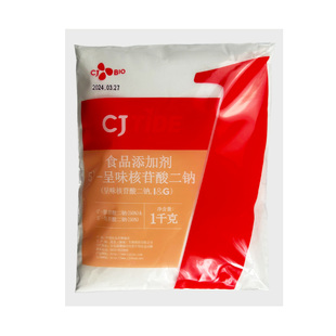 呈味核苷酸二钠商用正品CJTIDE希杰i g原装i+gi加g星湖高倍增鲜剂