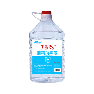 酒精75度消毒液 大桶家用室内免手洗75%乙醇杀菌喷雾消毒水防疫情