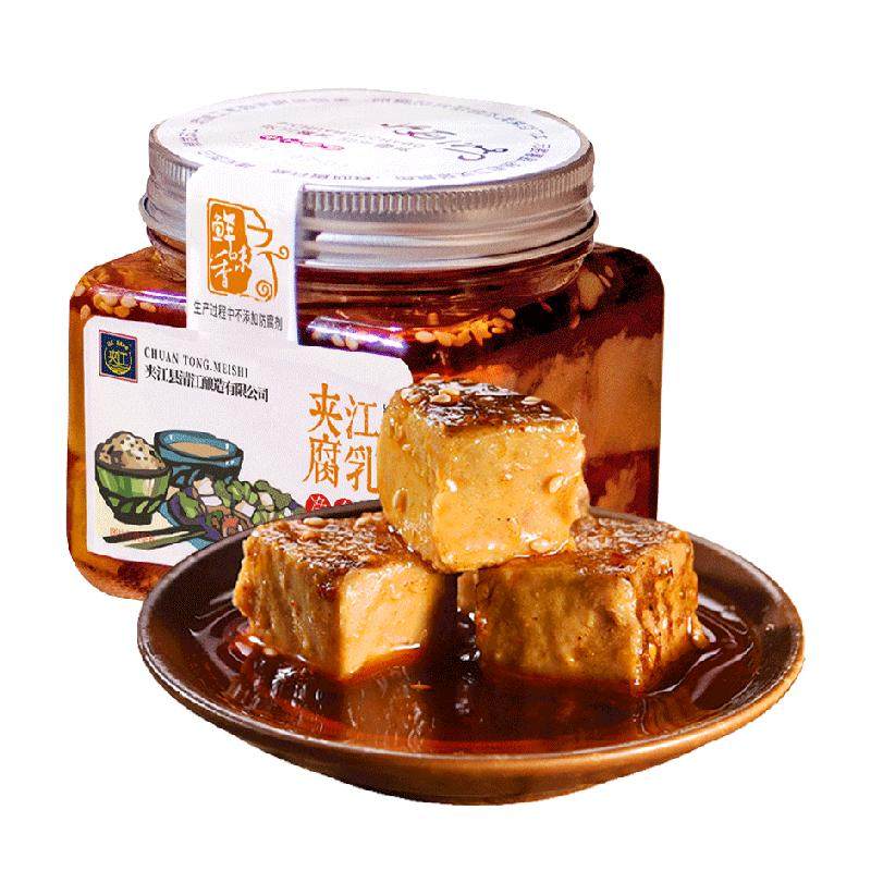 夹江手工非遗鲜香豆腐乳300g不辣细嫩爽口四川传统风味配粥下饭