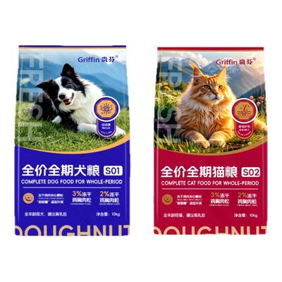 贵芬猫粮狗粮s01s02成幼通用无谷