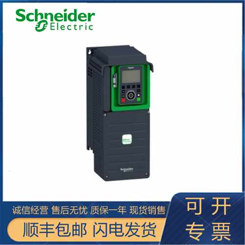 议价ATV930D30N4/ATV930D45N4/ATV930D55N4/ATV930D75N4/ATV930D9