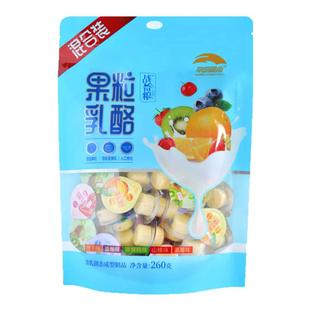 果粒乳酪260g混合装草原晨曲战备粮内蒙特产儿童零食奶酪块