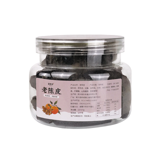 趣梅园正宗新会九制老陈皮甘草橘子皮即食蜜饯零食广式特产