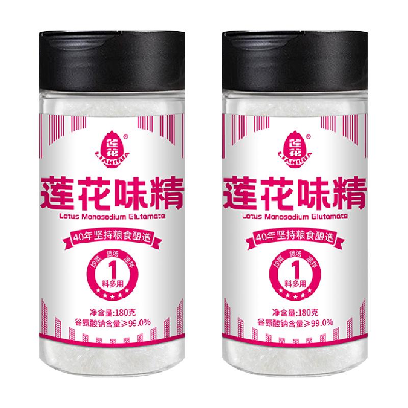 莲花调味料味精180g*2瓶家用装商用味素莲花牌非鸡精粉