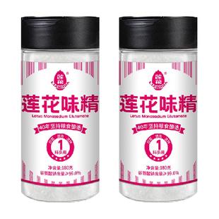 莲花调味料味精180g*2瓶家用装商用味素莲花牌非鸡精粉