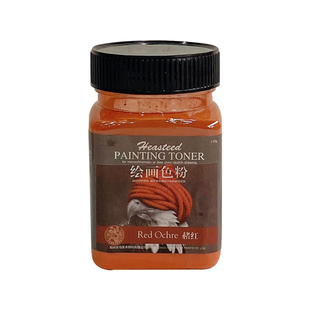 海特索斯粉绘画色粉碳粉素描水溶石墨炭粉黑色炭条白色碳棒灰色棕色血红绿褐色彩绘水彩国画炭粉美术画画专用