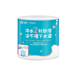 日诺水溶卫生纸可溶水卷纸融水家用有芯卷筒纸厕纸巾4层160克40卷