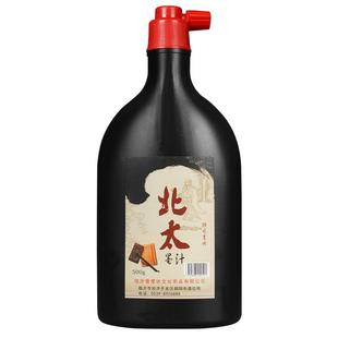 北太墨汁云中燕书法专用墨水毛笔小学生小瓶书法书画国画墨液