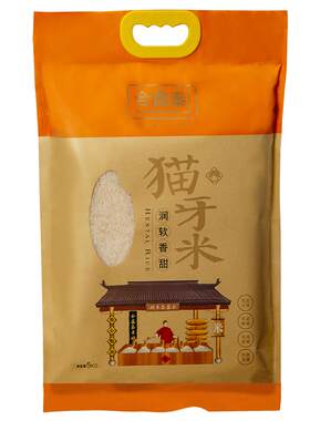 合鑫泰长粒香米5kg10斤猫牙米