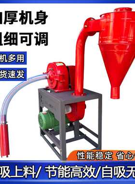 自吸式粉碎机玉米打粉机五谷杂粮豆子破碎家用商用无尘养殖猪牛羊