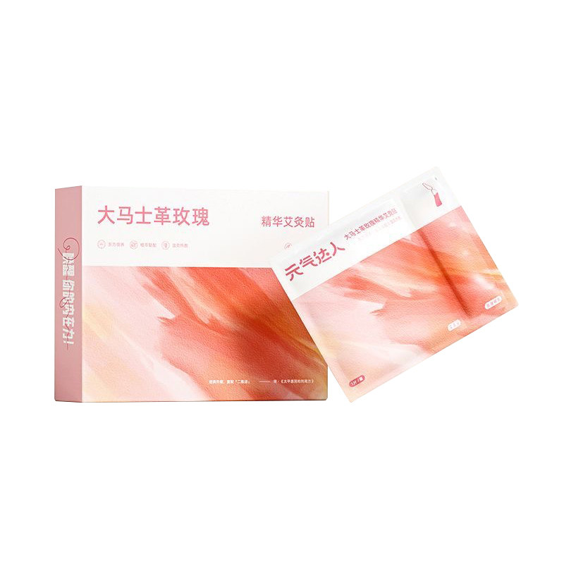 [官方正品]元气达人玫瑰艾灸贴