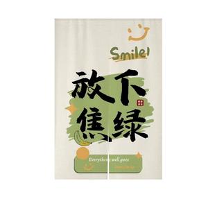 免打孔魔术贴文字定制门帘短款半帘高级感卧室遮挡帘入户隔断挂帘