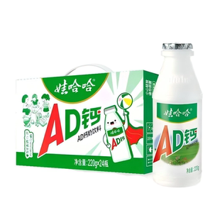 娃哈哈AD钙奶220g*24大瓶整箱早餐含牛乳酸饮料儿童哇哈哈
