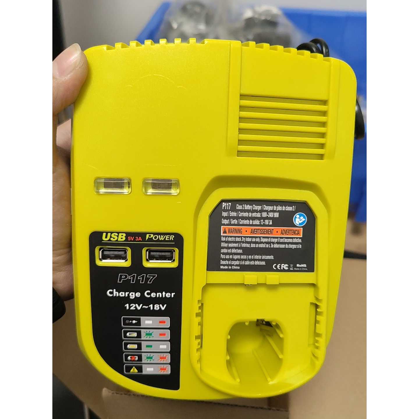 良明利优比P117充电器 12V-18V
