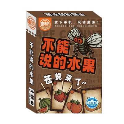 桌游卡牌狼人杀纸牌多人聚会游戏