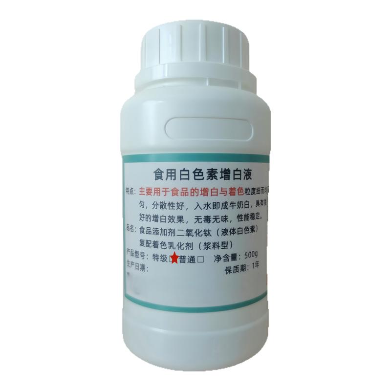 江沪申液体白色素食品增白与着色