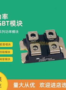 议价全新二极体模块IXFN24N100 IXFN24N100F IXFN25N90 IXFN26N90