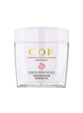 高康发膜倒膜玫瑰精油还原酸护发素正品修复干枯烫染营养补水顺滑