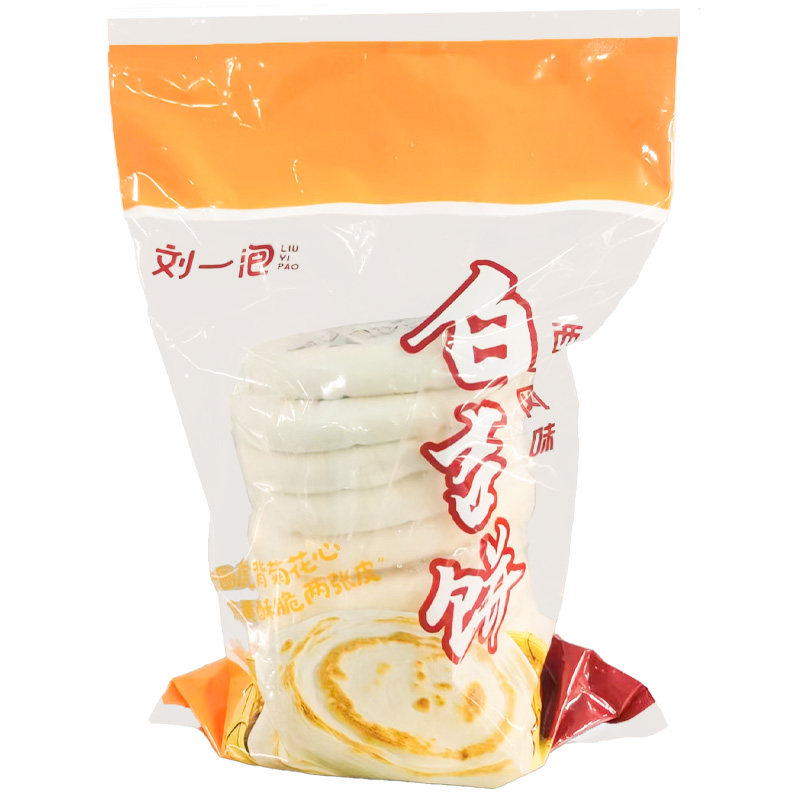 刘一泡陕西特产白吉馍饼西安肉夹轻食简餐